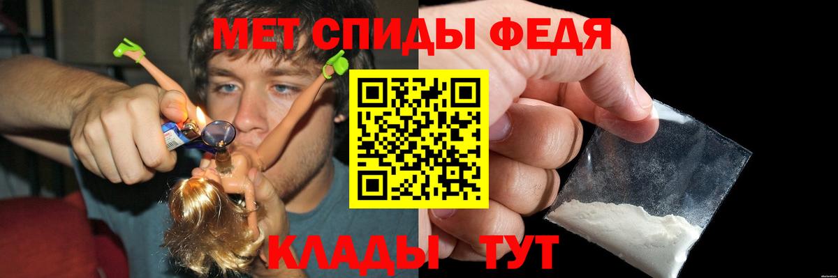 Лениногорск  Амфетамин 97%  Вход с VPN 