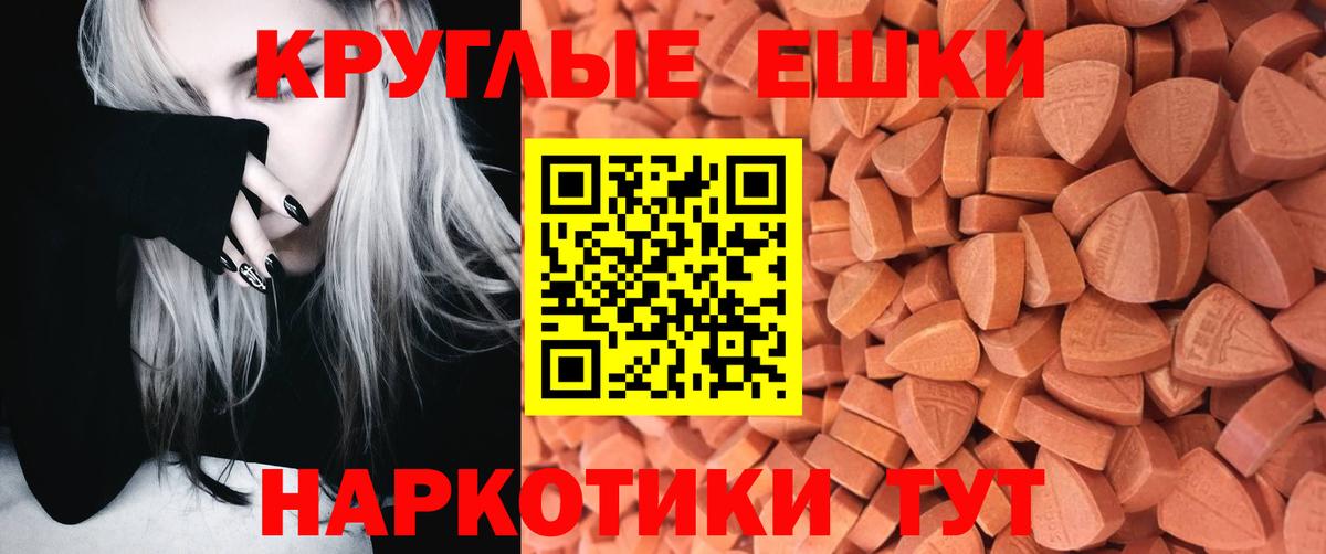 ЭКСТАЗИ mix  МЕГА зеркало  Лениногорск  Вход с VPN  Ecstasy DUBAI  Ecstasy 