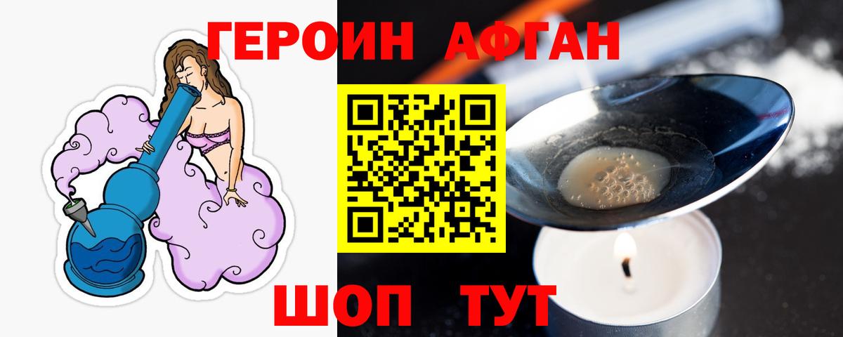 МЕТ  Вход с VPN  Каннабис  Лениногорск  Меф МЯУ МЯУ  Alpha PVP СК кристаллы  Гашиш  Меф кристаллы  КОКАИН  Гашиш 