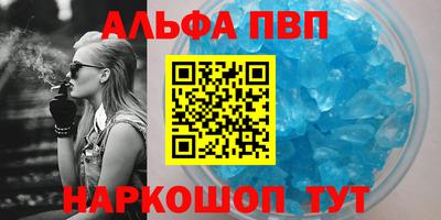 марки nbome Камышлов