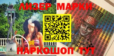марки lsd Ипатово