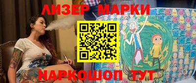 марки lsd Ипатово