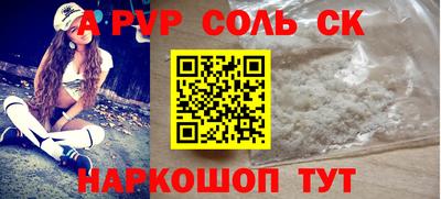 марки lsd Ипатово