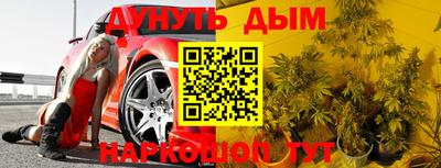 марки lsd Ипатово