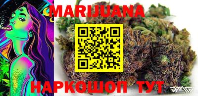 марки lsd Ипатово