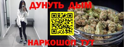 марки lsd Ипатово