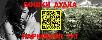 марки lsd Ипатово