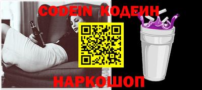 марки lsd Ипатово