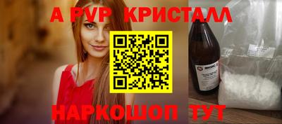 марки lsd Ипатово