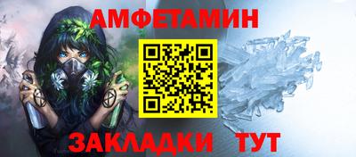 шишки Кандалакша