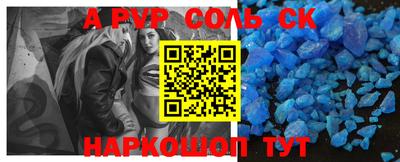 сатива Изобильный
