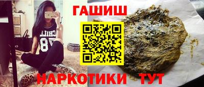 бошки Усть-Джегута