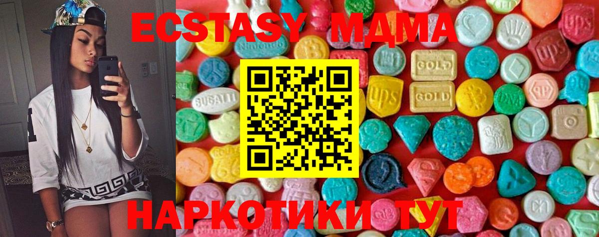MDMA VHQ Лениногорск