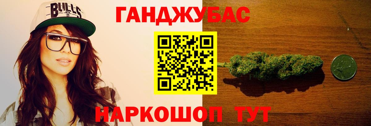 Бошки марихуана LSD WEED  МАРИХУАНА марихуана  Канабис White Widow  Вход с VPN  Лениногорск 